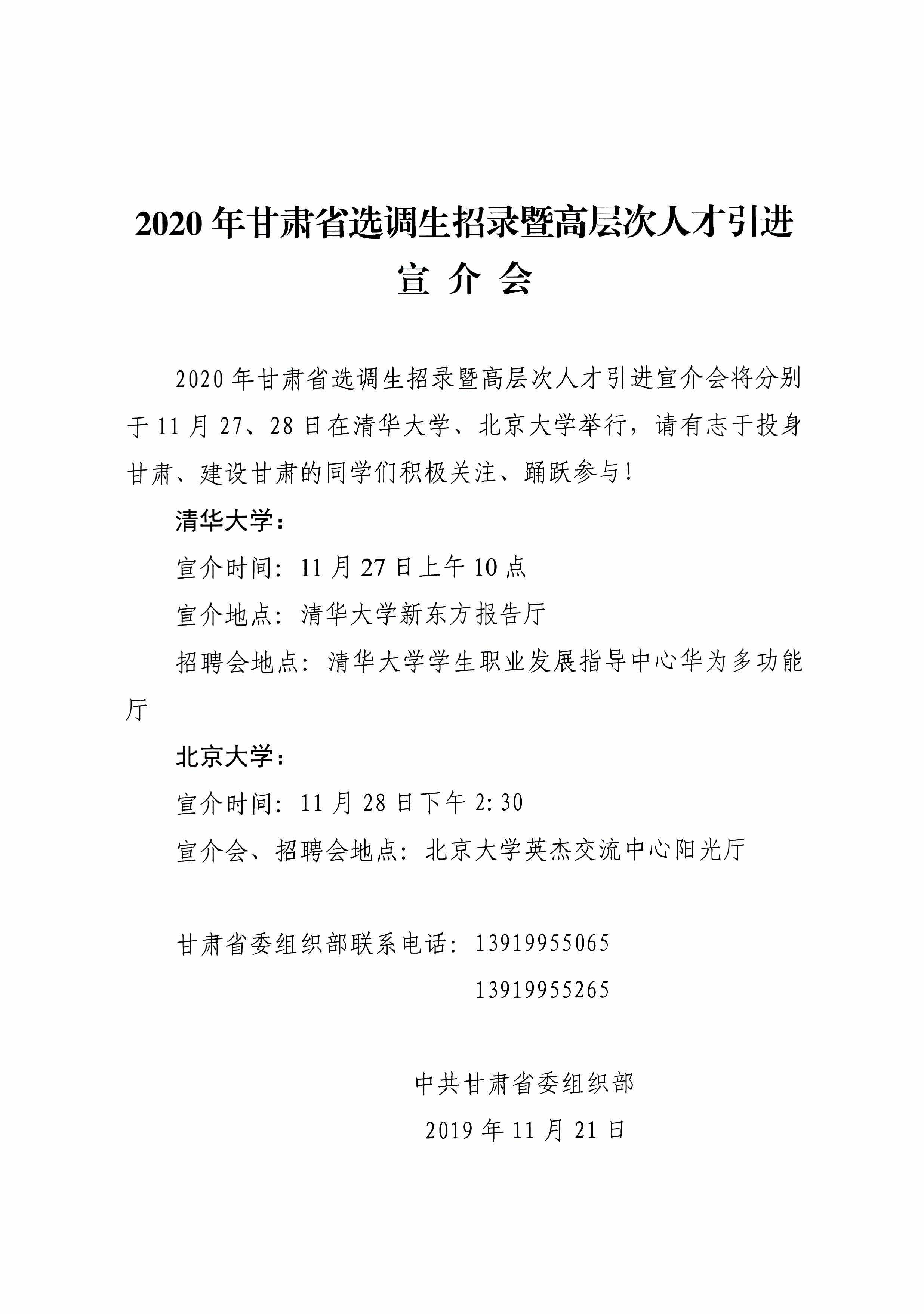 永利官网_页面_2.jpg